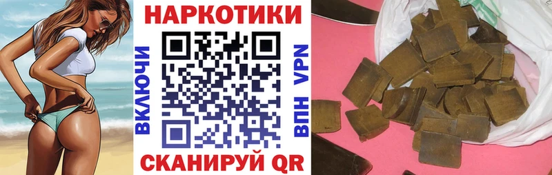Какие есть наркотики Дно АМФ  А ПВП  Меф мяу мяу  Гашиш 