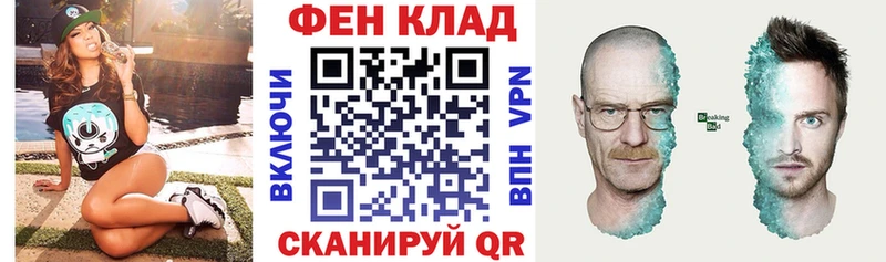 магазин продажи наркотиков  Дно  АМФ 97% 