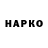 ТГК концентрат James Hoxworth