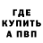 Кодеин Purple Drank FlorensChannel