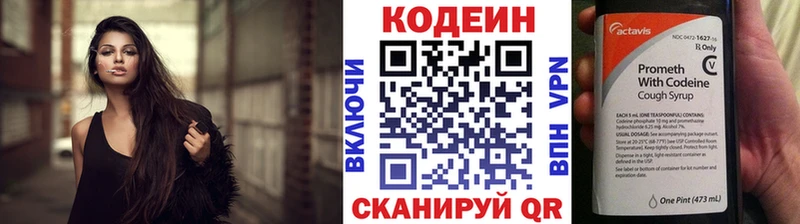 Кодеиновый сироп Lean Purple Drank наркошоп гидра сайт Дно