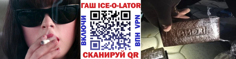 где найти наркотики  Дно  ГАШИШ индика сатива 
