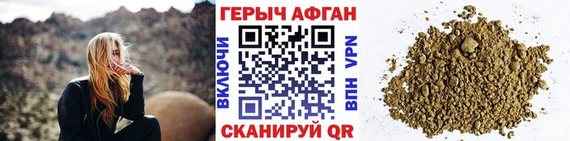 ГЕРОИН гречка  Дно 