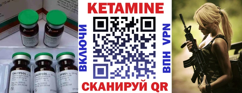 как найти закладки  Дно  Кетамин VHQ 
