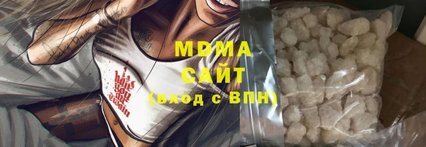 мефедрон VHQ Алексеевка