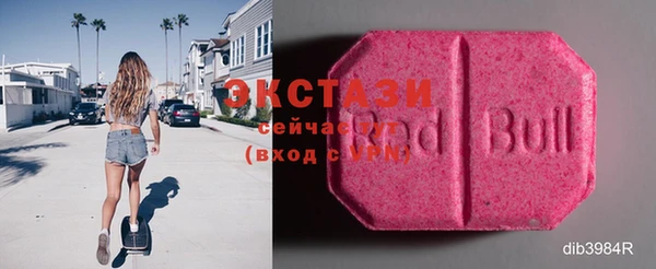 2c-b Алексин