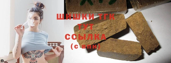 мефедрон VHQ Алексеевка