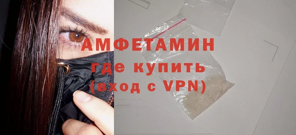 герыч Армянск