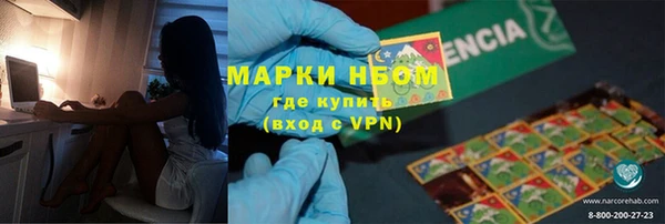 герыч Армянск
