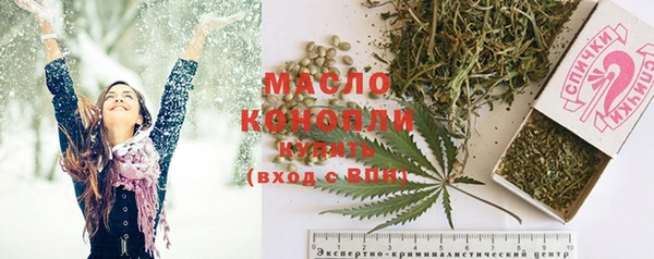 мефедрон VHQ Алексеевка
