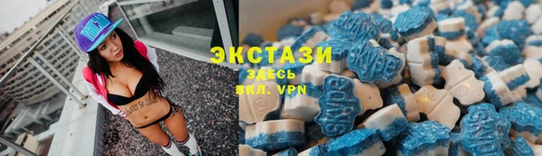 мефедрон VHQ Алексеевка