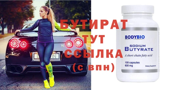 гидра Россошь
