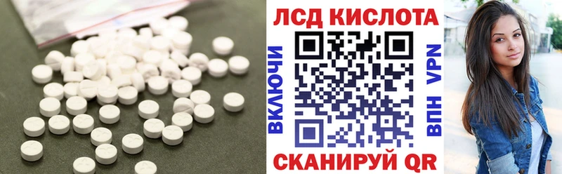 ЛСД экстази ecstasy  купить  цена  Дно 
