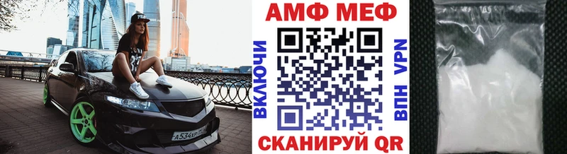 Метамфетамин витя  Дно 
