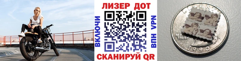 kraken ссылки  магазин  наркотиков  Дно  Марки N-bome 1,5мг 
