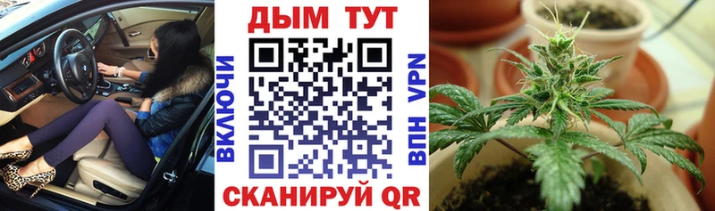 купить сайты Дно Бошки Шишки Ganja